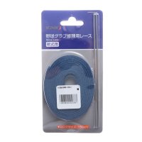 IGNIO/イグニオ IGNIO 野球 グラブ小物 8082020086/507110652
