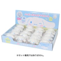 cinemacollection/シネマコレクション cinemacollection シナモロール マスコット ハッピーおみくじマスコット 全5種 サンリオ ティーズファクトリー コレクション/507111098