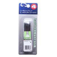 IGNIO/イグニオ IGNIO 野球 バット小物 IG－8BE0184/507112771