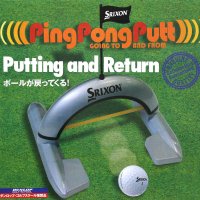DUNLOP/ダンロップ DUNLOP 練習器具 DPGG35206ピンポン/507113201