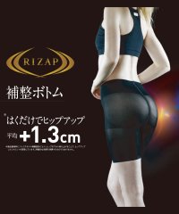 RIZAP/ライザップ RIZAP ヒップアップ 補整3分丈ボトム【返品不可商品】/507121949