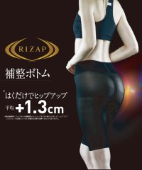 RIZAP/ライザップ RIZAP ヒップアップ 補整5分丈ボトム【返品不可商品】/507121950