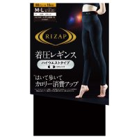 RIZAP/ライザップ RIZAP 着圧レギンス 10分丈 ハイウエスト はいて歩いてカロリー消費アップ【返品不可商品】/507121953