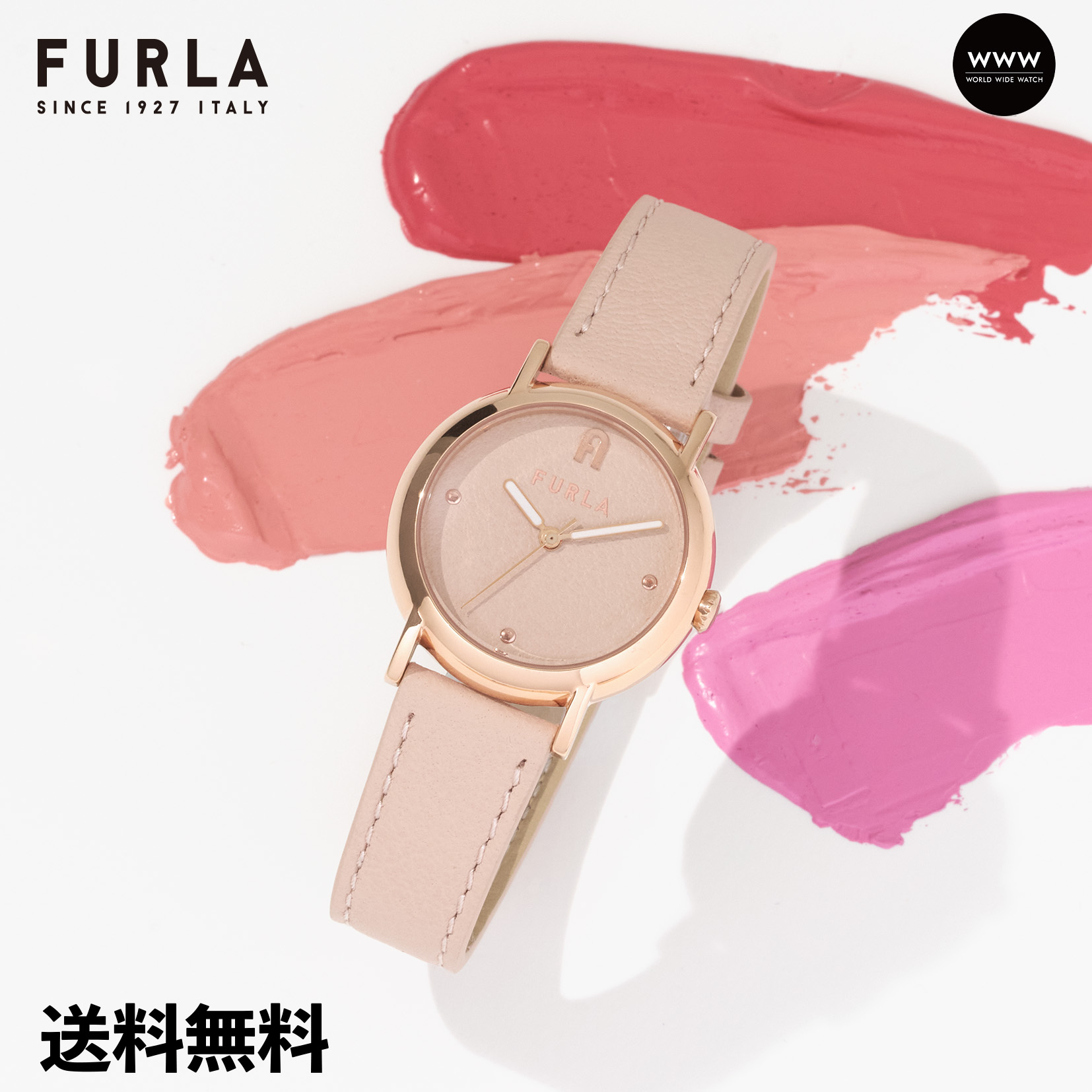 セール】フルラ FURLA イージー シェイプ レディース 時計 セール】フルラ FURLA イージー シェイプ レディース 時計