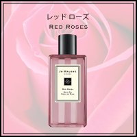 JO MALONE LONDON/ジョー マローン ロンドン Jo Malone London バスオイル250ml ポメグラネートノアール【返品不可商品】/507144962