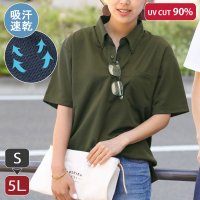 REAL STYLE/リアルスタイル REAL STYLE ポロシャツ 半袖 吸汗速乾 吸水 ドライ 胸ポケット UVカット 看護 Tシャツ 白T/507149768