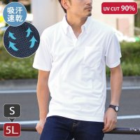 REAL STYLE/リアルスタイル REAL STYLE ポロシャツ 半袖 吸汗速乾 吸水 ドライ 胸ポケット UVカット 看護 Tシャツ 白T/507149768
