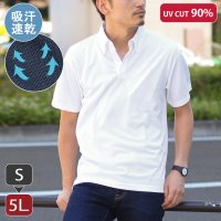 REAL STYLE/リアルスタイル REAL STYLE ポロシャツ 半袖 吸汗速乾 吸水 ドライ 胸ポケット UVカット 看護 Tシャツ 白T/507149768