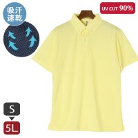 REAL STYLE/リアルスタイル REAL STYLE ポロシャツ 半袖 吸汗速乾 吸水 ドライ 胸ポケット UVカット 看護 Tシャツ 白T/507149768