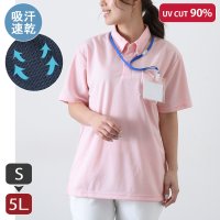 REAL STYLE/リアルスタイル REAL STYLE ポロシャツ 半袖 吸汗速乾 吸水 ドライ 胸ポケット UVカット 看護 Tシャツ 白T/507149768