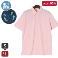REAL STYLE/リアルスタイル REAL STYLE ポロシャツ 半袖 吸汗速乾 吸水 ドライ 胸ポケット UVカット 看護 Tシャツ 白T/507149768