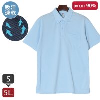 REAL STYLE/リアルスタイル REAL STYLE ポロシャツ 半袖 吸汗速乾 吸水 ドライ 胸ポケット UVカット 看護 Tシャツ 白T/507149768