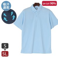 REAL STYLE/リアルスタイル REAL STYLE ポロシャツ 半袖 吸汗速乾 吸水 ドライ 胸ポケット UVカット 看護 Tシャツ 白T/507149768