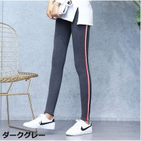 And Kawaii/アンドカワイイ And Kawaii レギンスパンツ 部屋着 四季通用物 ラインパンツ ウェストゴム ボトムス シンプル 人気 韓国ファッション/507150063