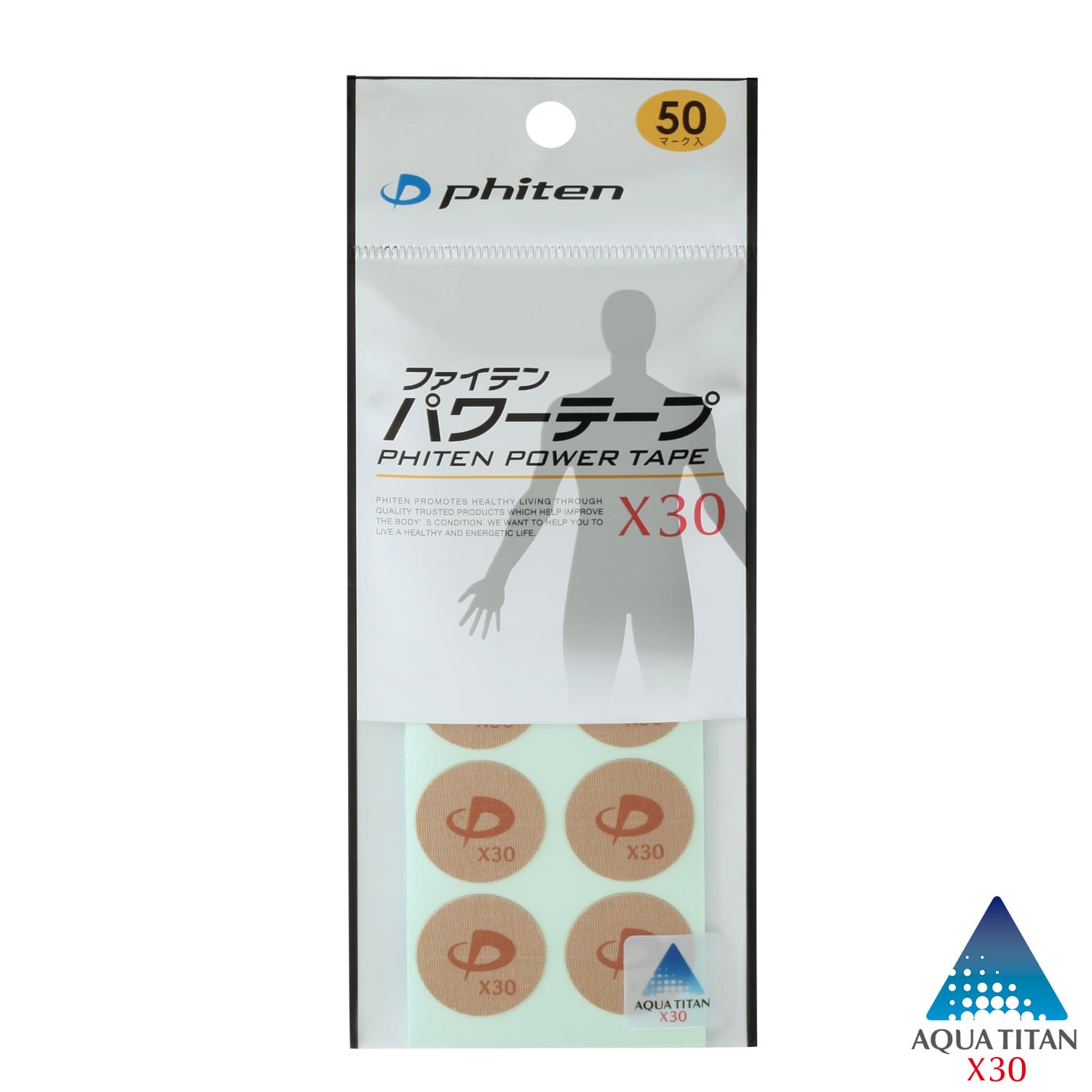 ファイテン Phiten パワーテープX30 50マーク(507156239) | ファイテン(phiten) - d fashion