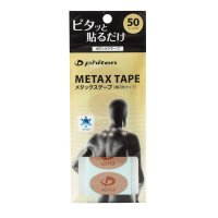 phiten/ファイテン Phiten メタックステープ 50マーク/507156249