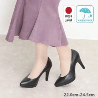 IKplus/アイケープラス IKplus 【日本製】 【レイン対応】美脚ストームヒールパンプス 撥水加工素材使用【晴雨兼用】■BLDS/RD■/507164484