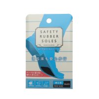 ARAKAWA SANGYO/アラカワサンギョウ 荒川産業 セーフティーラバーソール 紳士用 ベージュ【返品不可商品】/507166121