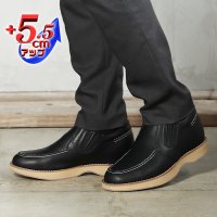 KITAJIMASEIKA/キタジマセイカ 北嶋製靴 【5.5cmアップ】牛革カジュアル'70スリッポンサイドゴア シークレットシューズ 本革日本製 No.523/507172881