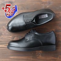 KITAJIMASEIKA/キタジマセイカ 北嶋製靴 【5.5cmアップ】牛革ソフトビジネス シークレットシューズ ビジネスシューズ 幅広 本革日本製 No.911/507172896