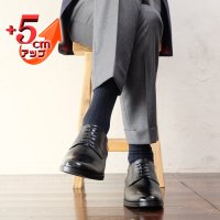KITAJIMASEIKA/キタジマセイカ 北嶋製靴 【5cmアップ】牛革キッププレーンビジネス シークレットシューズ 本革日本製 幅広 No.1693/507172910