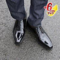 KITAJIMASEIKA/キタジマセイカ 北嶋製靴 【6cmアップ】ロングノーズ外羽根プレーン シークレットシューズ 本革日本製 ビジネスシューズ No.1931/507172914