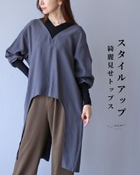 Vieo/ヴィオ Vieo スタイルアップ 綺麗見せトップス/507174203