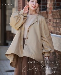 CAWAII/カワイイ CAWAII シルエットにこだわった レディトレンチ/507174212