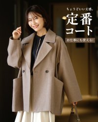 Ehre style/エーレスタイル Ehre style ちょうどいい丈感。定番コートお仕事にも使える！/507174249