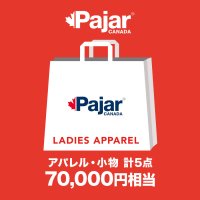 Pajar/パジャール カナダ Pajar CANADA 【2022年福袋】 レディース5点セット【返品不可商品】/507177815