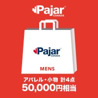 Pajar/パジャール カナダ Pajar CANADA 【2022年福袋】 traveler メンズ 4点福袋D【返品不可商品】/507177816