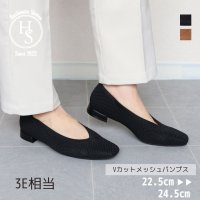 HS/エイチエス HS 【日本製】 HS Vカット メッシュ フラット パンプス/507199597
