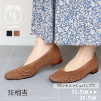 HS/エイチエス HS 【日本製】 HS Vカット メッシュ フラット パンプス/507199597