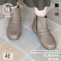 HS/エイチエス HS 本革 4E レザー ショートブーツ/507199609