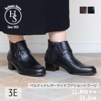 HS/エイチエス HS 【日本製】本革 HS ベルテッド レザー ショートブーツ/507199615