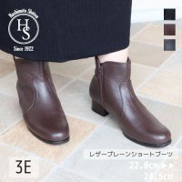 HS/エイチエス HS 【日本製】 本革 HS レザー プレーン ショートブーツ/507199620