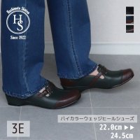 HS/エイチエス HS バイカラー ウェッジ ヒール シューズ/507199627