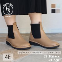 HS/エイチエス HS 【日本製】 HS ファスナー 付き サイドゴア ブーツ/507199639