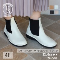HS/エイチエス HS 【日本製】 HS ファスナー 付き サイドゴア ブーツ/507199639