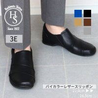 HS/エイチエス HS HS バイカラー レザー コンフォートシューズ/507199651