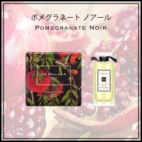 JO MALONE LONDON/ジョー マローン ロンドン Jo Malone London セット 固形ソープ+バスオイル30ml イングリッシュペアーフリージア【返品不可商品】/507144956