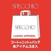 SPECCHIO/スペッチオ SPECCHIO 【2024年福袋】スペッチオHAPPY BAG 【返品不可商品】/507164070