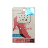 ARAKAWA SANGYO/アラカワサンギョウ 荒川産業 セーフティーラバーソール 婦人用 ブラック【返品不可商品】/507166120
