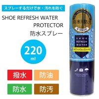 SHOE REFRESH WATER/シューリフレッシュウォーター SHOE REFRESH WATER シューリフレッシュウォータープロテクター（防水スプレー） 220ml【返品不可商品】/507166127
