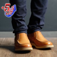 KITAJIMASEIKA/キタジマセイカ 北嶋製靴 【5.5cmアップ】牛革カジュアル'70スリッポンサイドゴア シークレットシューズ 本革日本製 No.523/507172881