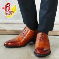 KITAJIMASEIKA/キタジマセイカ 北嶋製靴 【6cmアップ】牛革ロングノーズストレートチップ シークレットシューズ ビジネスシューズ 本革日本製 No.1301/507172905