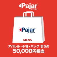 Pajar/パジャール カナダ Pajar CANADA 【2022年福袋】 メンズ5点セット【返品不可商品】/507177813
