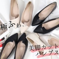 Parade/パレード Parade 【極ふわっ】異素材切り替えトゥキャップパンプス 22089/507178923