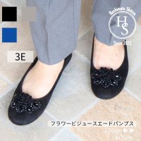 HS/エイチエス HS 【日本製】 HS フラワー ビジュー スエード パンプス/507199595