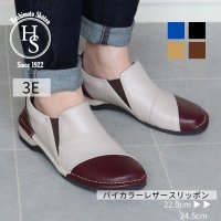 HS/エイチエス HS HS バイカラー レザー コンフォートシューズ/507199651